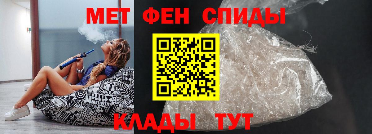 АМФ Розовый Волоколамск