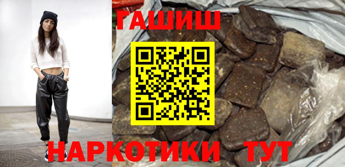 Волоколамск  Гашиш Изолятор  ГАШИШ гашик  Вход с VPN 