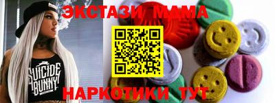 скорость Ипатово