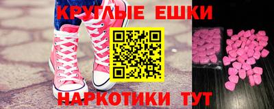 MDMA Ирбит