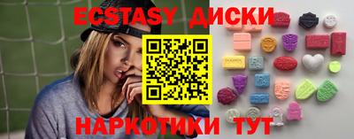 MDMA Ирбит
