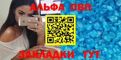 скорость Ипатово