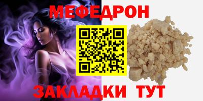 скорость Ипатово