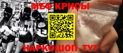 скорость Ипатово