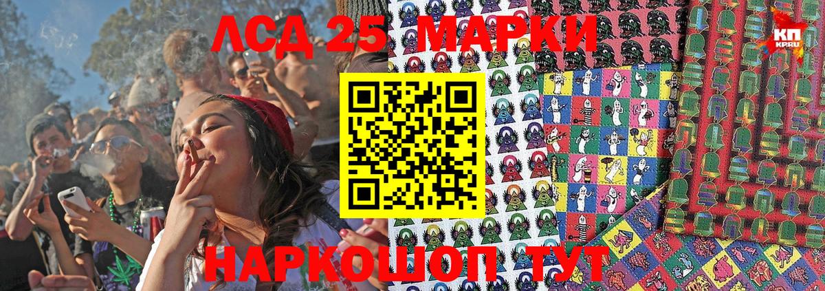 Наркотические марки 1500мкг  Наркотические марки 1500мкг  Вход с VPN  Волоколамск 
