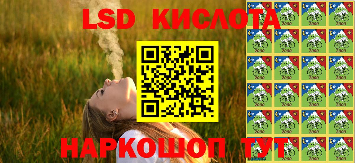 Марки 25I-NBOMe 1,8мг Волоколамск